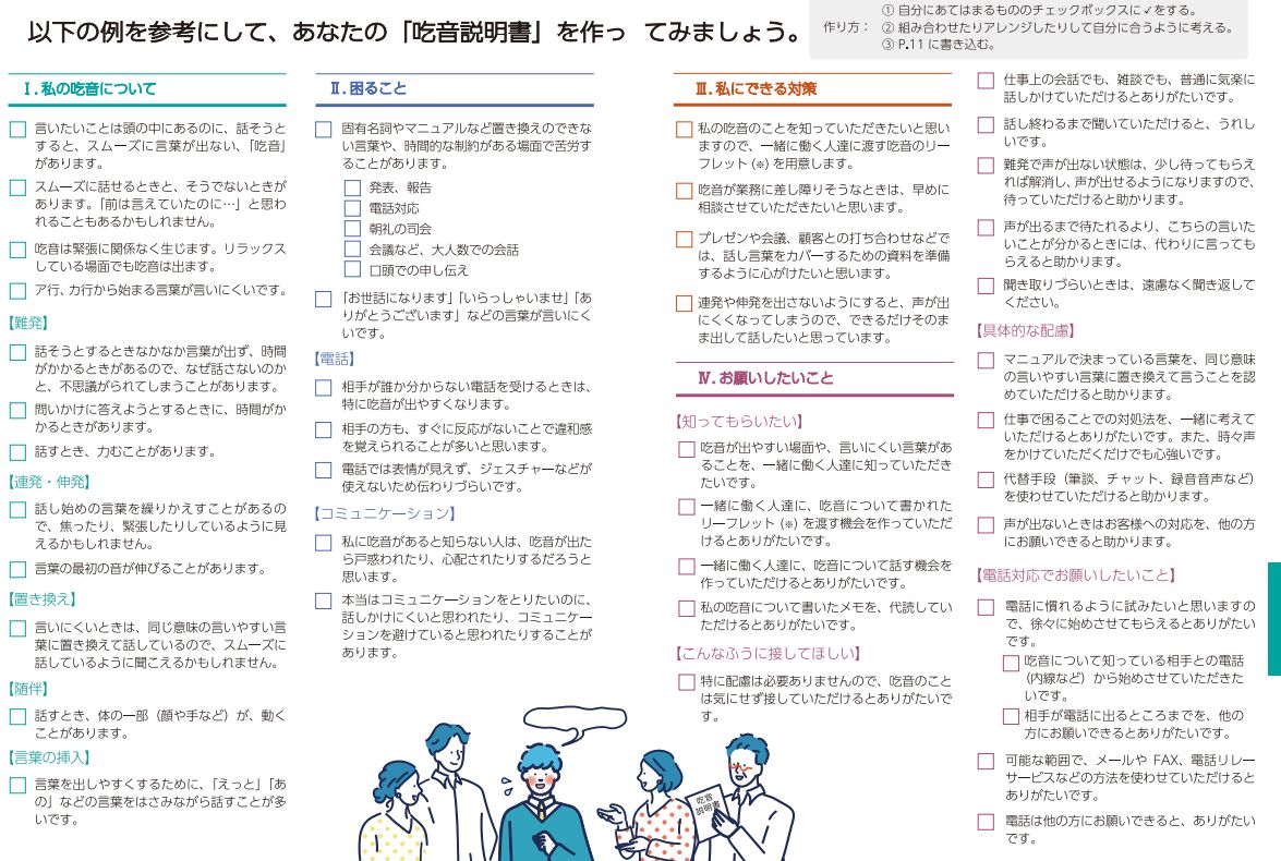 就職を目指す～2.jpg