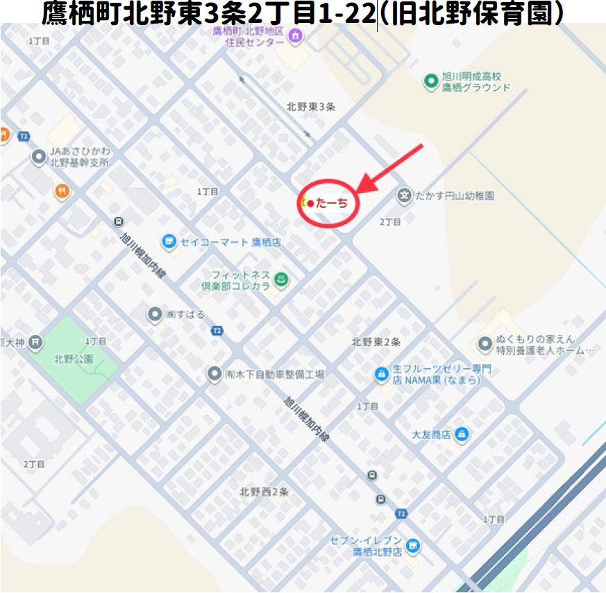 鷹栖こども発達支援センター たーちへの地図