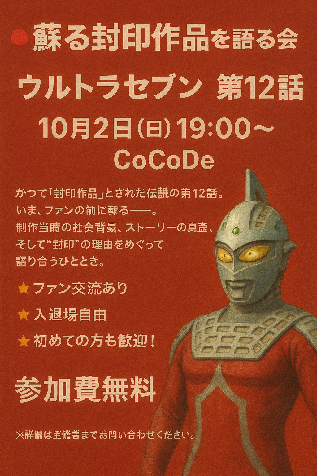 ChatGPT Image 2025年9月10日 11_32_56.png