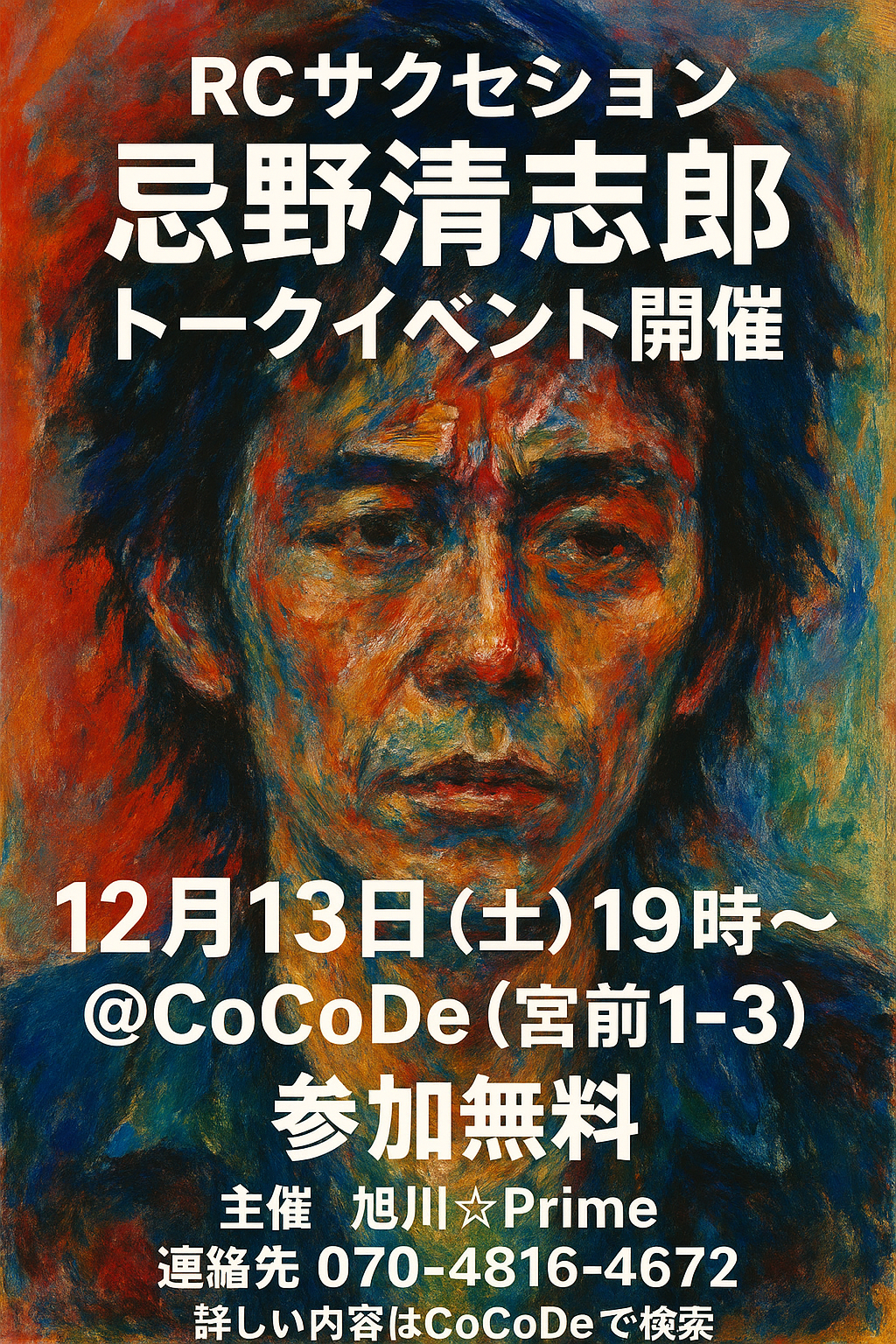 34caaaf6-c49c-47df-8c6d-034dde6d3ecb