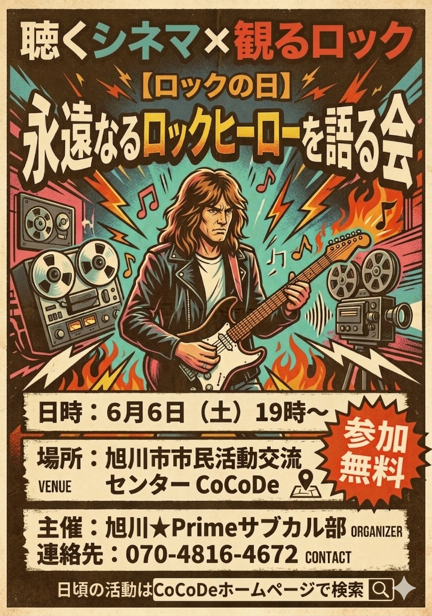 Gemini_Generated_Image_iuq0pgiuq0pgiuq0